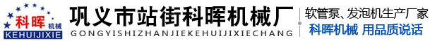 模壓機(jī),壓蓋機(jī)